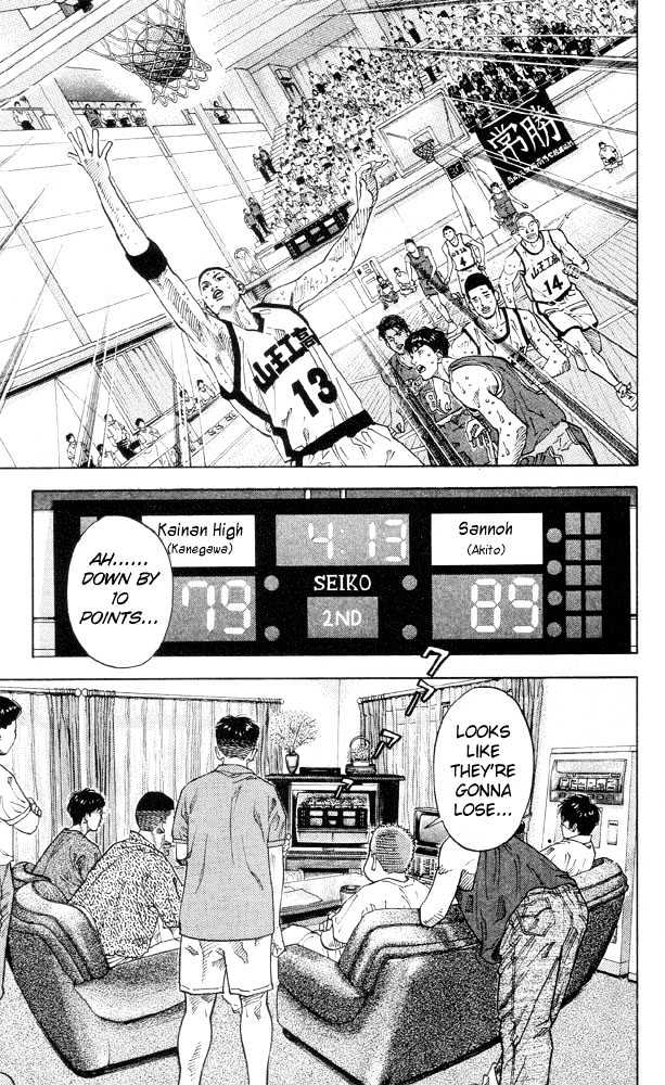 Slam Dunk, Chapter 216 image 09